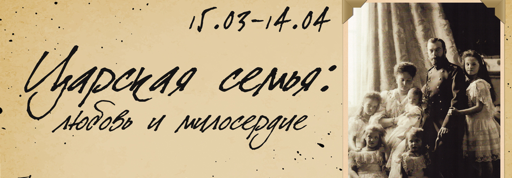 Образ семейной жизни, ведущей к святости